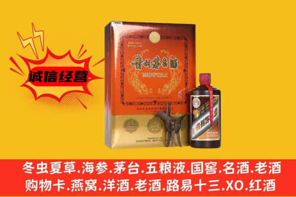 大渡口区上门回收精品茅台酒