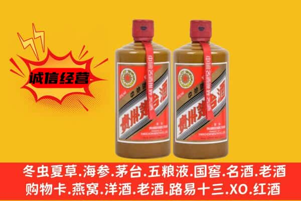 大渡口区上门回收酱瓶茅台酒